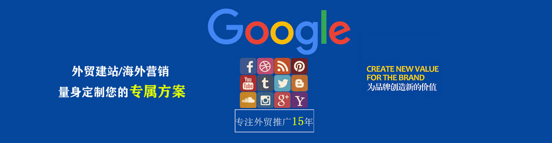 藁城百度竞价推广